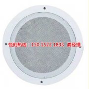 <b>橫欄喇叭網(wǎng)蝕刻聯(lián)系電話</b>