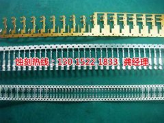 <b>鳳崗銅板蝕刻廠家電話</b>