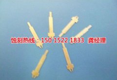 <b>惠陽不銹鋼蝕刻聯(lián)系電話</b>