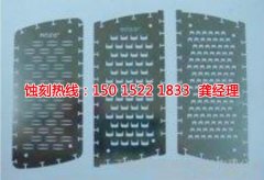 <b>花都過濾網(wǎng)蝕刻聯(lián)系電話</b>