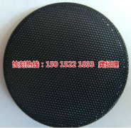 <b>黃江不銹鋼蝕刻網(wǎng)聯(lián)系電話</b>