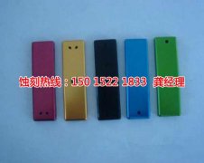 <b>廣東錳鋼蝕刻廠家電話</b>