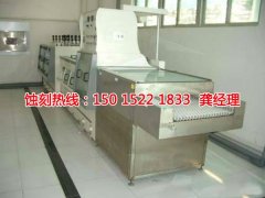 <b>福永蝕刻銅聯(lián)系電話</b>