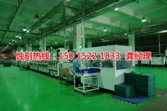 <b>化州鐵板蝕刻聯(lián)系電話</b>