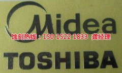 <b>東鳳過濾網(wǎng)蝕刻聯(lián)系電話</b>