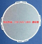 <b>東坑不銹鋼蝕刻網聯(lián)系電話</b>