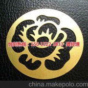 <b>東坑過濾網(wǎng)蝕刻廠家電話</b>