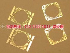 <b>河源音響網(wǎng)蝕刻聯(lián)系電話</b>