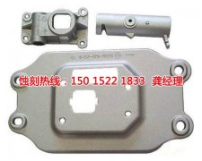 <b>東莞蝕刻廠家電話</b>