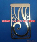 <b>高州金屬鏤空蝕刻聯(lián)系電話</b>