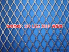 <b>鳳崗網(wǎng)孔蝕刻廠家電話</b>