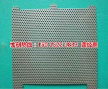 <b>古鎮(zhèn)銅書簽蝕刻聯(lián)系電話</b>