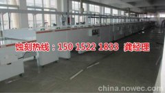 <b>嘉興不銹鋼蝕刻聯(lián)系電話</b>