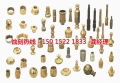 <b>東坑錳鋼蝕刻廠家電話</b>