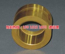 <b>恩平蝕刻聯(lián)系電話</b>