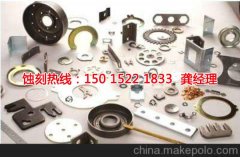 <b>光明銘牌蝕刻聯(lián)系電話</b>