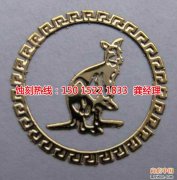 <b>廣州鐵板蝕刻聯(lián)系電話</b>
