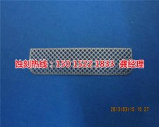 <b>東莞喇叭網蝕刻聯(lián)系電話</b>