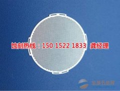 <b>黃埔鎳蝕刻聯(lián)系電話</b>