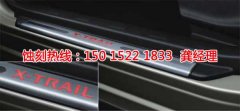 <b>花都蝕刻廠聯(lián)系電話</b>