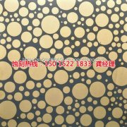 <b>觀瀾銅板蝕刻聯(lián)系電話</b>