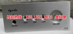 <b>福永不銹鋼蝕刻網(wǎng)聯(lián)系電話</b>