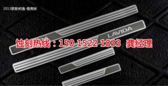 <b>鳳崗鋁合金蝕刻廠家電話</b>