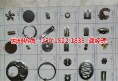 <b>東升鐵網(wǎng)蝕刻聯(lián)系電話</b>