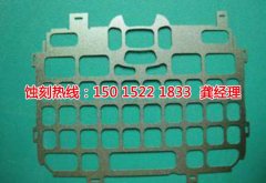 <b>沙井鋁合金蝕刻聯(lián)系電話</b>