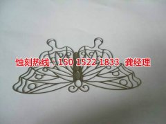 <b>榕城喇叭網(wǎng)蝕刻聯(lián)系電話</b>