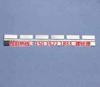 <b>三鄉(xiāng)鐵網(wǎng)蝕刻聯(lián)系電話</b>