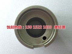 <b>沙井標(biāo)牌蝕刻聯(lián)系電話</b>