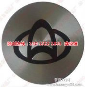 <b>三水鋁合金蝕刻聯(lián)系電話</b>