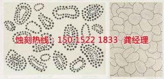 <b>容桂鉬蝕刻聯(lián)系電話</b>