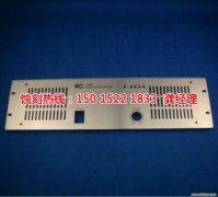 <b>饒平不銹鋼蝕刻網(wǎng)聯(lián)系電話</b>