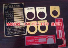<b>沙田蝕刻銅廠家電話</b>