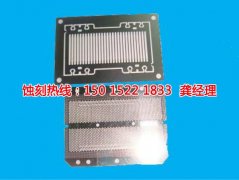<b>上海蝕刻鋁聯(lián)系電話</b>