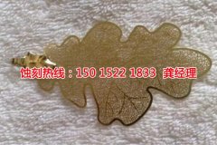 <b>上虞標牌蝕刻聯系電話</b>