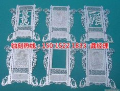 <b>上海蝕刻銅廠家電話</b>