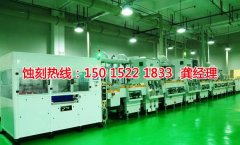 <b>汕頭金屬蝕刻聯(lián)系電話</b>