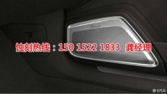 <b>汕尾蝕刻加工聯(lián)系電話</b>