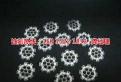 <b>汕尾音響網(wǎng)蝕刻聯(lián)系電話</b>