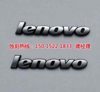 <b>沙溪拉絲不銹鋼蝕刻聯(lián)系電話</b>