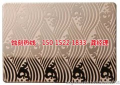 <b>沙田鐵板蝕刻聯(lián)系電話</b>