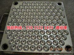 <b>沙田蝕刻加工廠家電話</b>