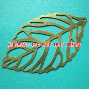 <b>沙田不銹鋼蝕刻網(wǎng)聯(lián)系電話</b>