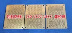 <b>汕頭鋁板蝕刻聯(lián)系電話</b>