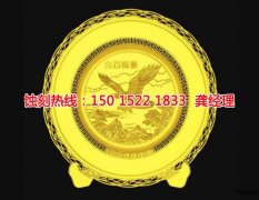 <b>沙田標(biāo)牌蝕刻廠家電話</b>