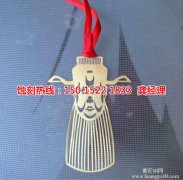 <b>紹興標(biāo)牌蝕刻聯(lián)系電話</b>