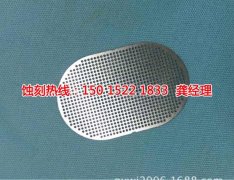 <b>韶關(guān)鋁牌蝕刻聯(lián)系電話</b>